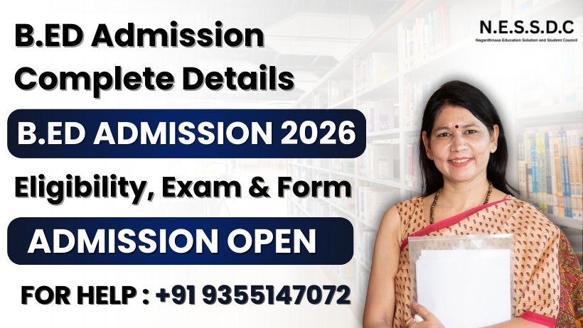 B.Ed Admission